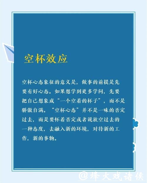如何在世界杯下注中保持冷静