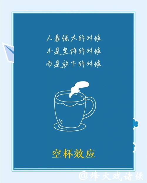 如何在世界杯下注中保持冷静