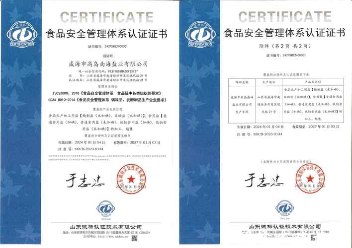 世界杯投注官网安全认证与保障指南 世界杯投注官网安全认证与保障指南