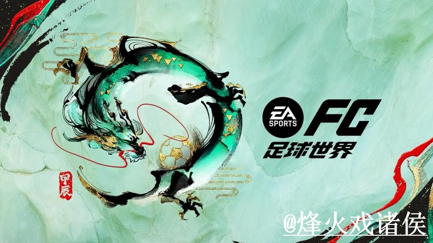 美加墨世界杯APP官网常见问题整理，手机端使用和入口变化说明