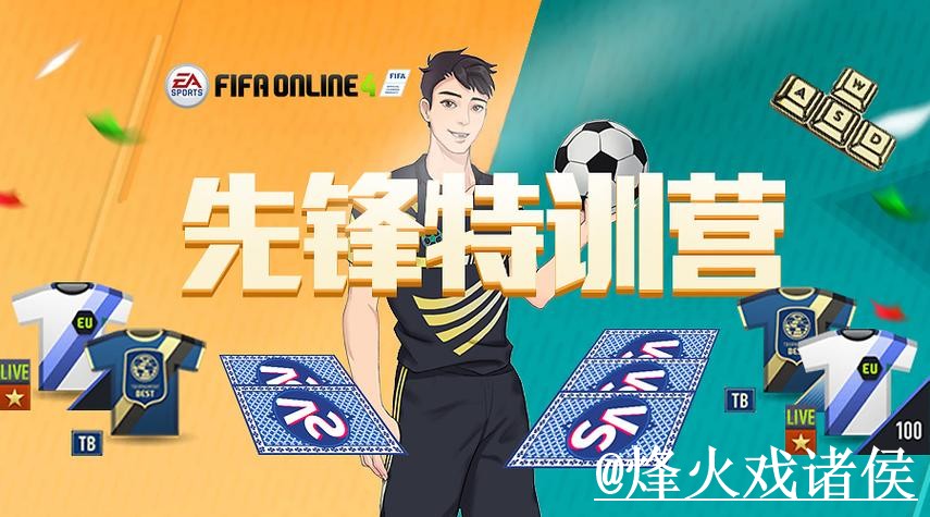 2026世界杯手机买球使用指南，入口辨别和常见问题参考