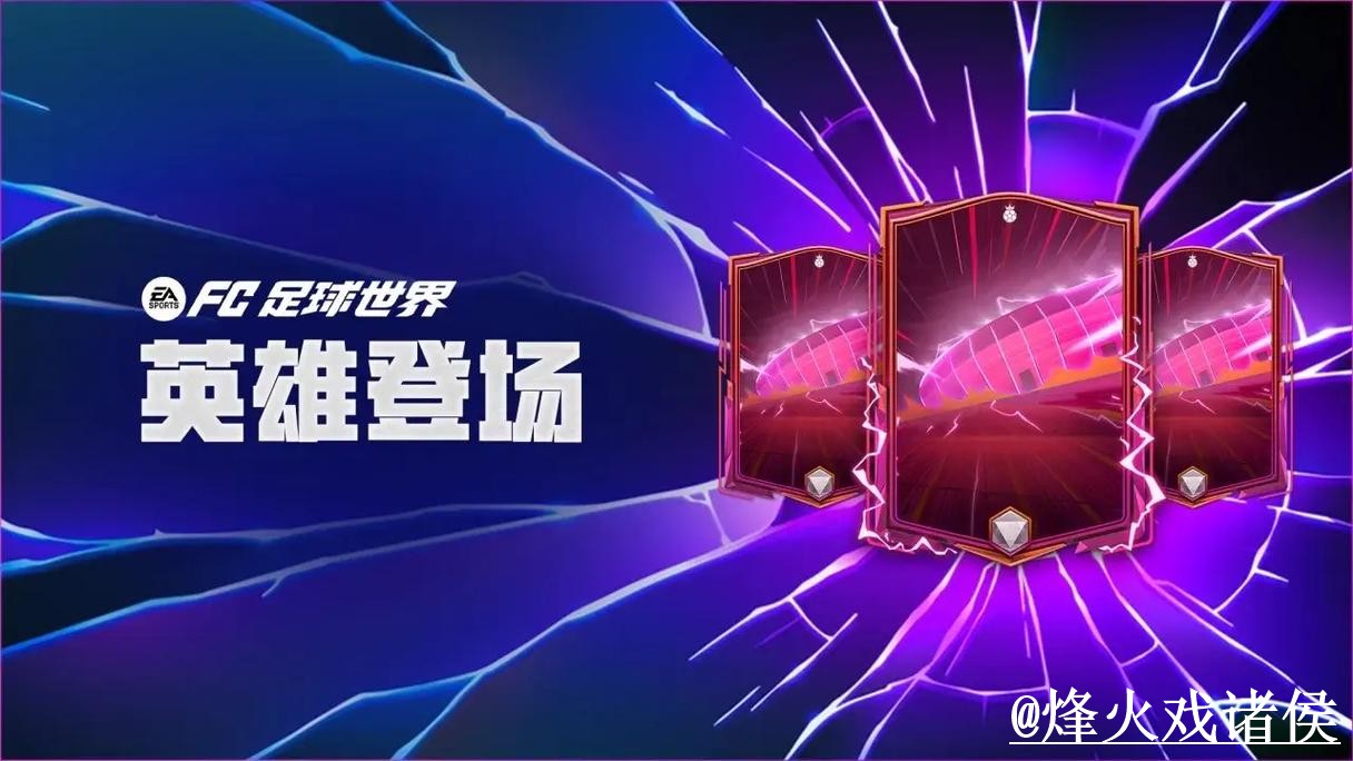 美加墨世界杯APP经验分享,入口变化和安装包选择别忽略 美加墨世界杯APP经验分享,入口变化和安装包选择别忽略